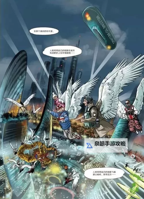 探索精彩世界：深度解析伦理片漫画的魅力与影响图1