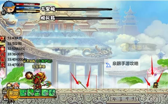 造梦西游3宣花红葫芦有啥用：详细解析用途与获取方法图2