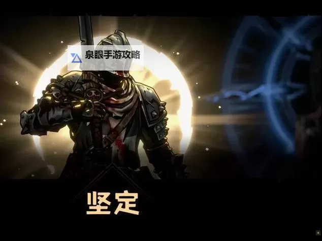 暗黑地牢2更新日志：全新内容与优化详解图1