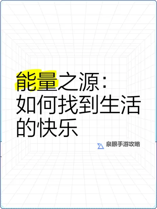 打造正能量的源泉:提供WW正能量免费网站和免费资源的平台图1