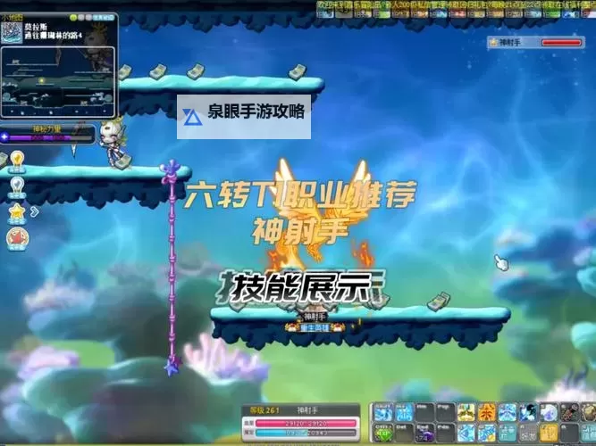 冒险岛五转后最强的职业全解析:谁才能称霸终极战场!图1