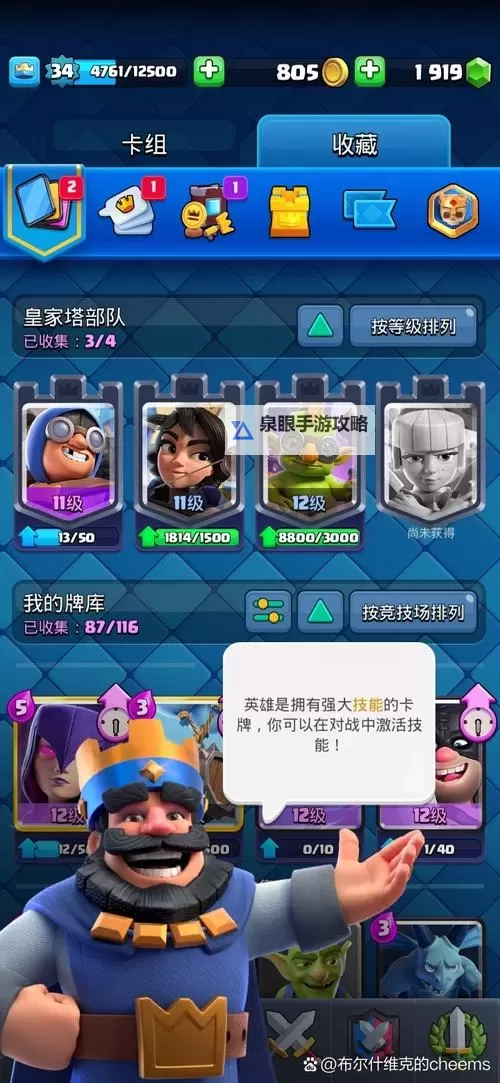 全面解析：刀塔传奇英雄攻略指南与深度测试图1