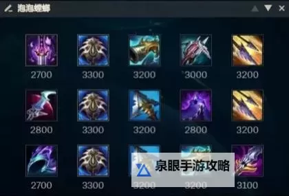 2022年LOL端游螳螂出装指南全攻略图2