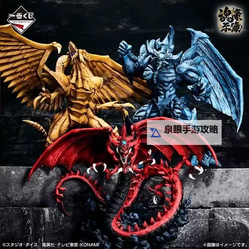 翼神龙球体:开启神秘力量的终极秘密图1