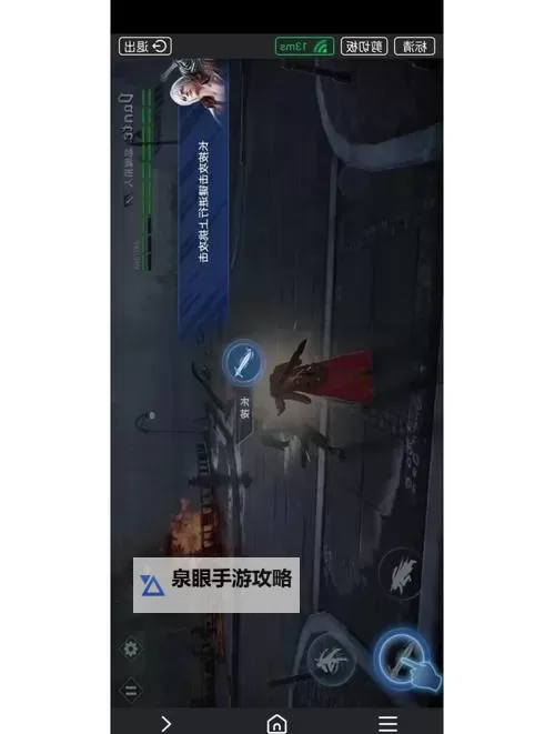 鬼泣5集中槽解析:玩家必知的核心技巧与玩法攻略图2