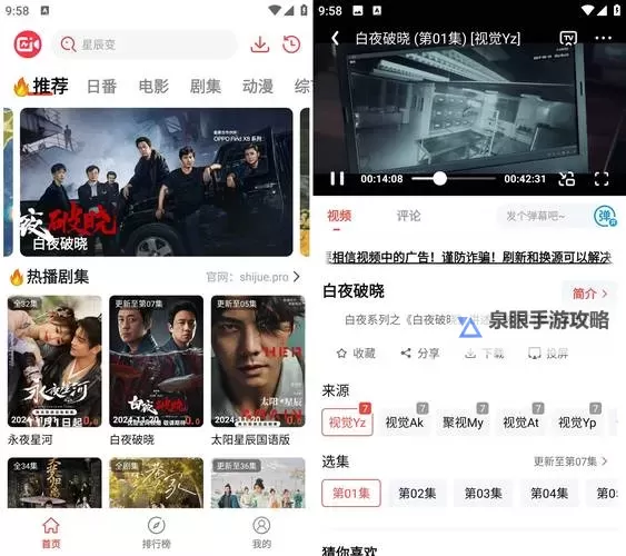 悠悠色影视：探索多彩视觉盛宴的最佳平台图1