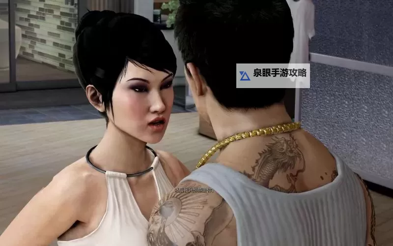 热血无赖可以和妹子那啥吗：游戏中恋爱互动的真相图1