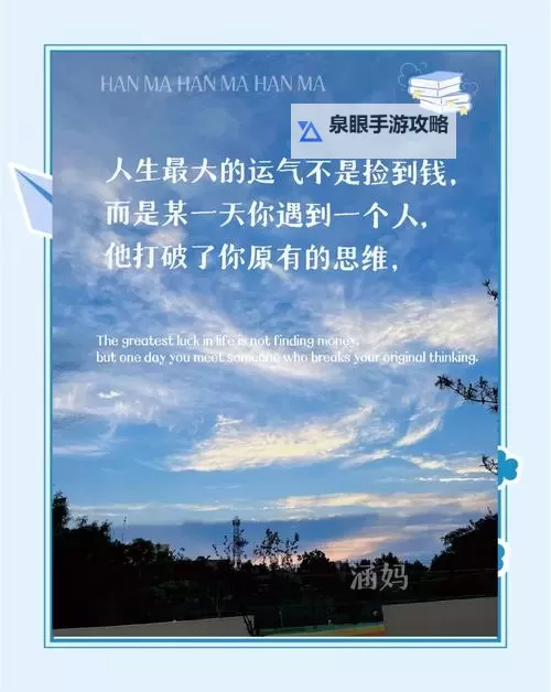 运气与实力关系：成功的双重驱动力图1