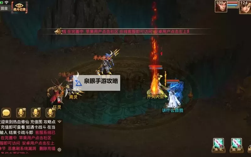 问道手游法金坐骑怎么加点详解与推荐方案图1