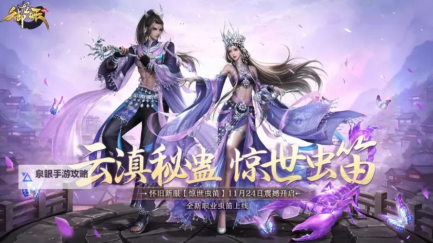 关于“御龙在天经验卡满是多少”的详细解答及攻略指南图2