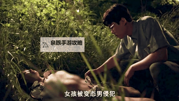 震撼来袭：揭秘男女120秒暴动的背后真相图1