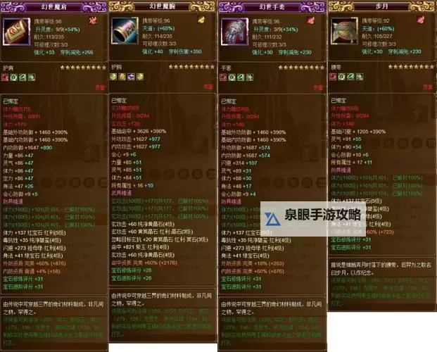 《新天龙八部2888卡领取指南：免费奖励轻松拿》图2