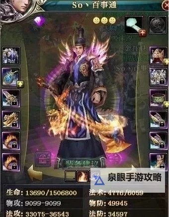 御龙在天月光18星屠城:荣耀与传奇的终极对决图1