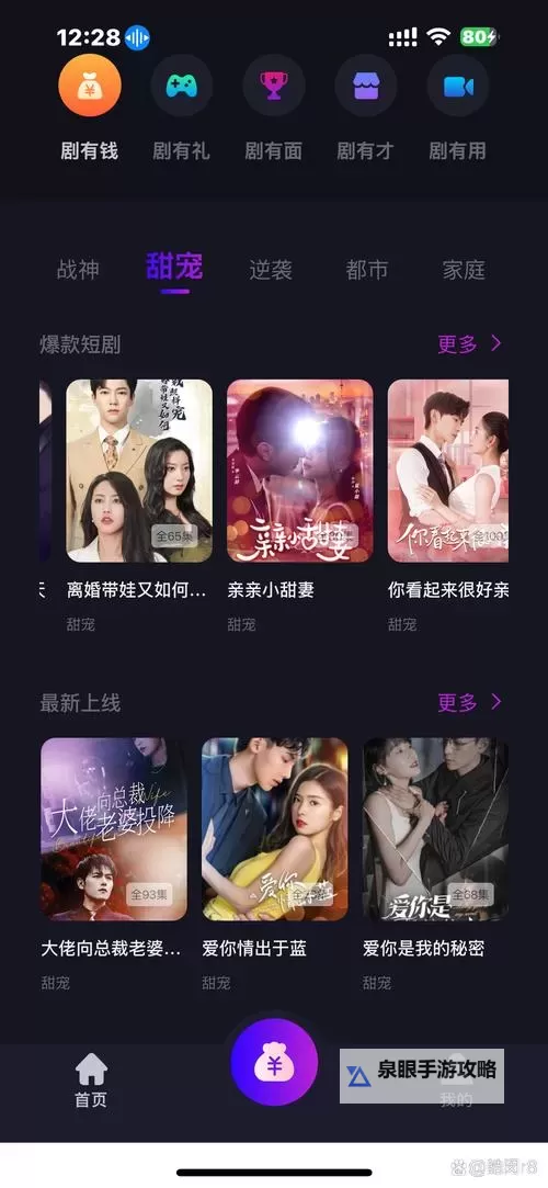 最新上线!全网首发“最近中文字幕完整版2018”完整资源推荐图1