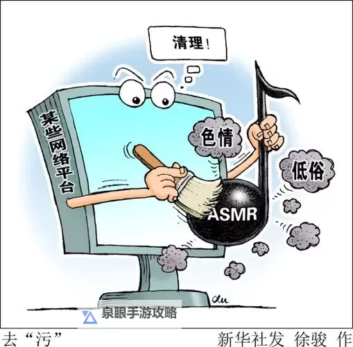 关于国产色情漫画网站的现状与发展趋势分析图1