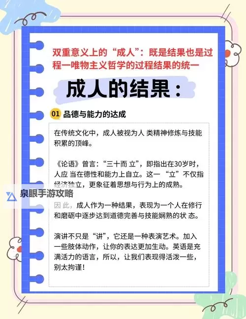 探索4438 3亚洲最大成人网:领先行业的优势与创新体验图1
