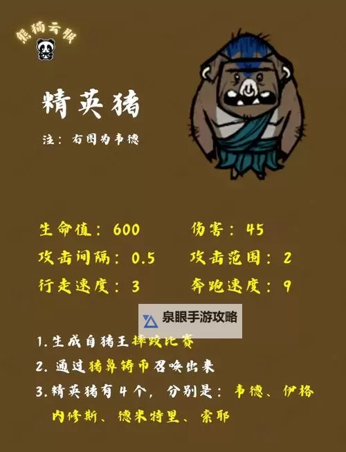 强化腰带技能的秘密武器：腰带技能加1的宝珠大揭秘图1