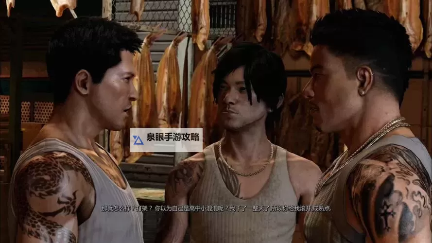 热血无赖怎么解锁房子全攻略,轻松拓展你的据点图1