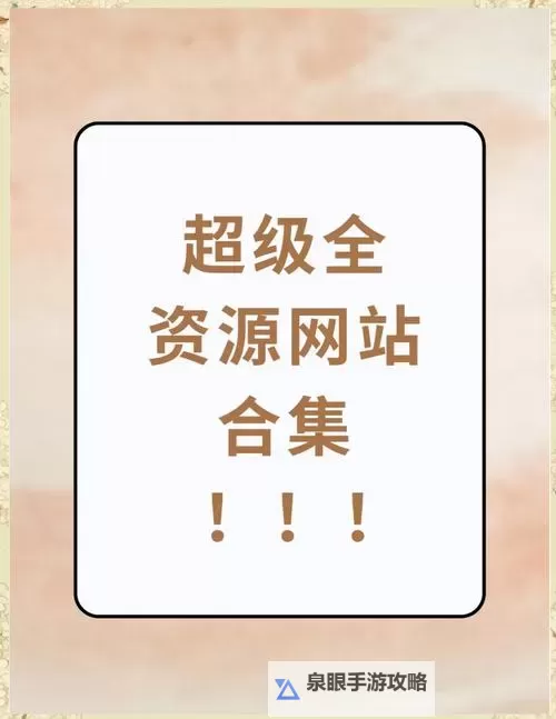 中国ZLJZLJZLJZLJ喷网站免费:最新热门资源尽在掌握图1