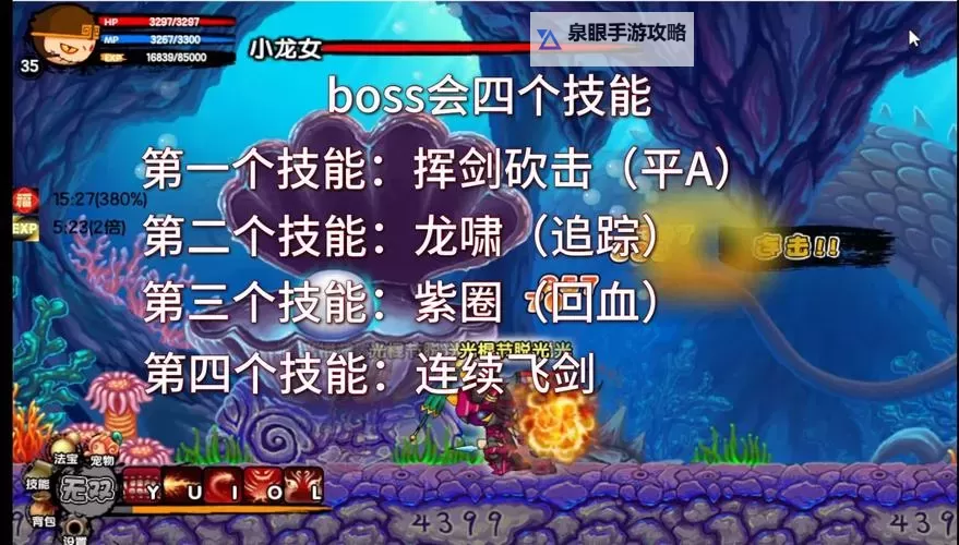 揭秘造梦西游3任务无限领取bug，轻松升级无压力图1