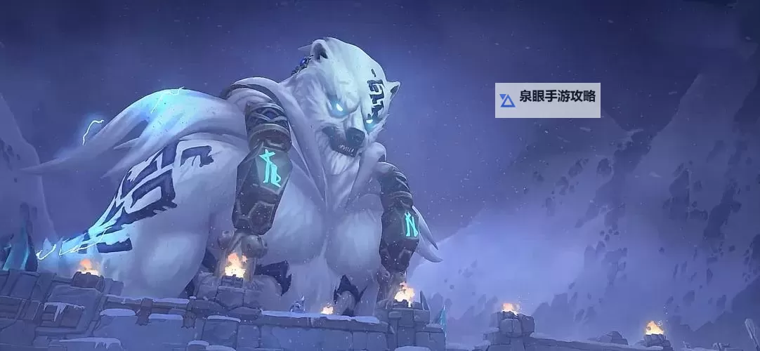 狗熊英雄联盟：森林中的勇者传说图2