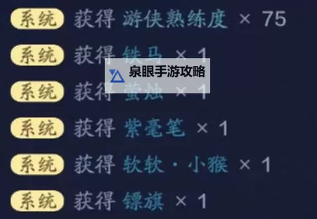 天涯明月刀手游怎么获得银两的详细攻略与技巧图1