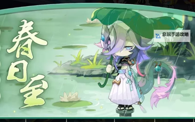 探索奇幻海域：鱼龙王赛尔号全形态全面解析图1