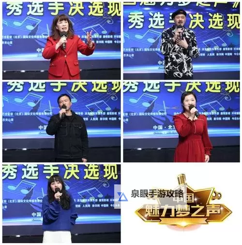 打开音乐梦想之门：中国梦之声歌单精选推荐图2