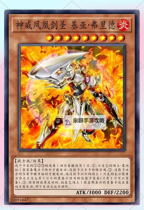 游戏王检索怪兽卡指南：全面掌握卡片检索技巧图1