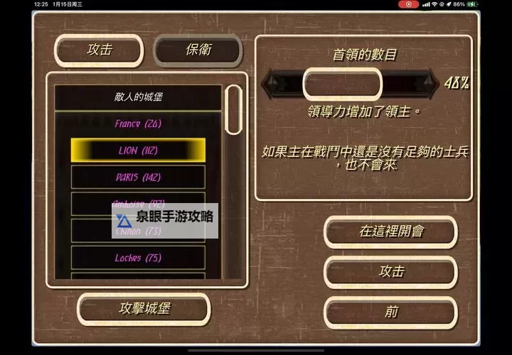 骑马与砍杀21.63更新内容全解析:最新改动与玩法提升图1