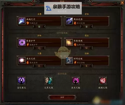 暗黑3满级以后怎么玩:探索终极玩法与挑战技巧图2