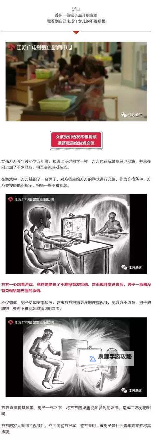 关于无码日韩在线成年视频网站的最新资源推荐与安全使用指南图1