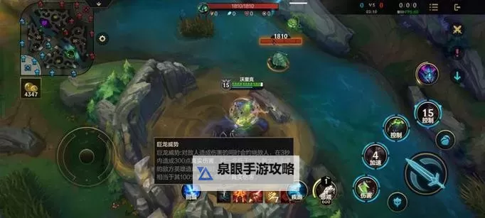 2021年LOL元素龙详细属性全解析：技能、特性与战斗策略图1