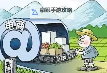 国产农村一级毛卡片免费领取，助力农村信息化发展图1