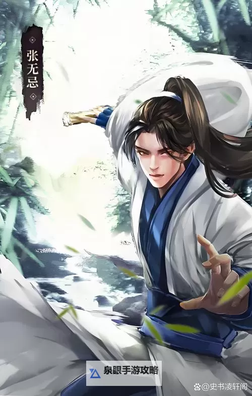 九阴真经只记得角色名:那些年我们忘不掉的江湖侠客图1