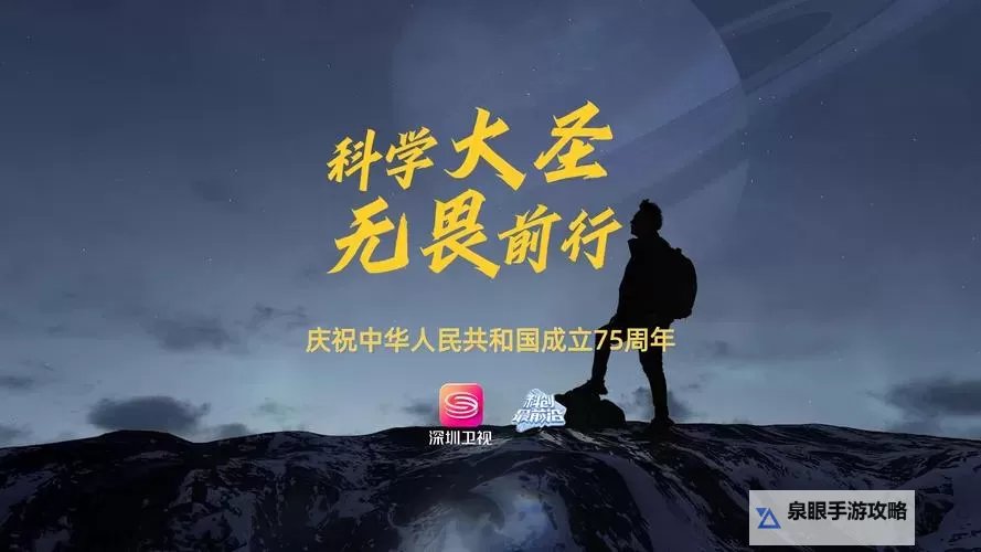 突破界限：探索能够穿越时空的科技的未来可能图1