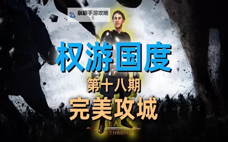 骑马与砍杀如何移动牛的技巧详解与实用指南图2