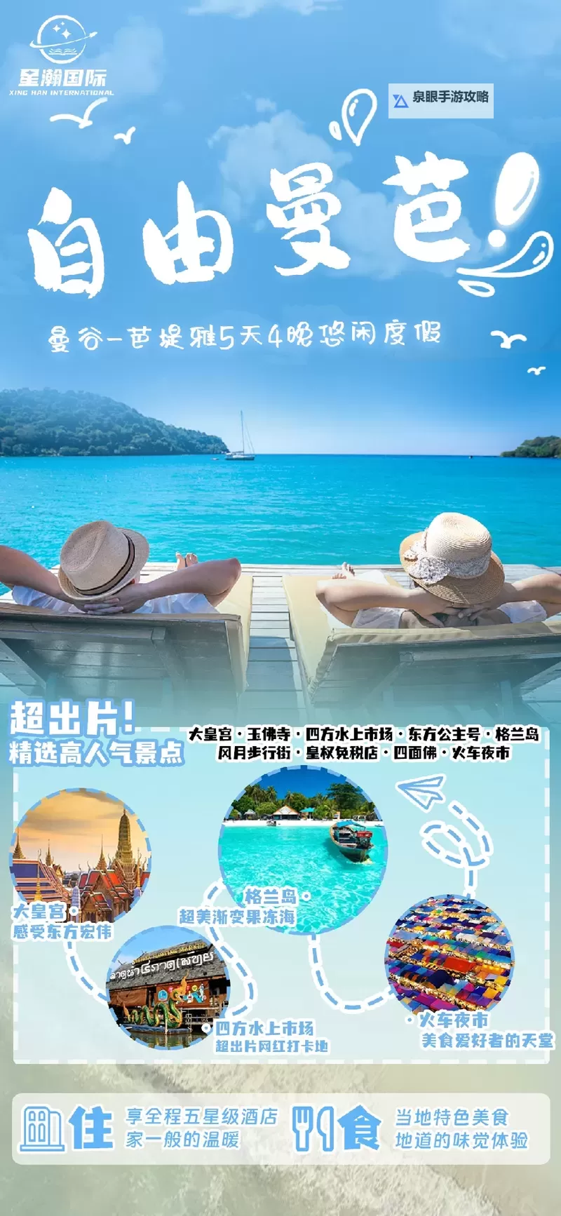 东京加勒比小说一本在线在线看尽享热带风情图2