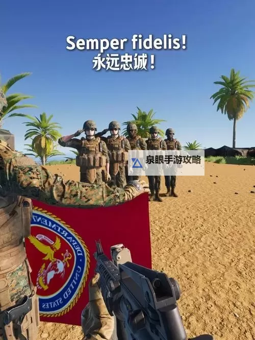 战术小队收费吗？揭秘其收费标准与服务内容图1