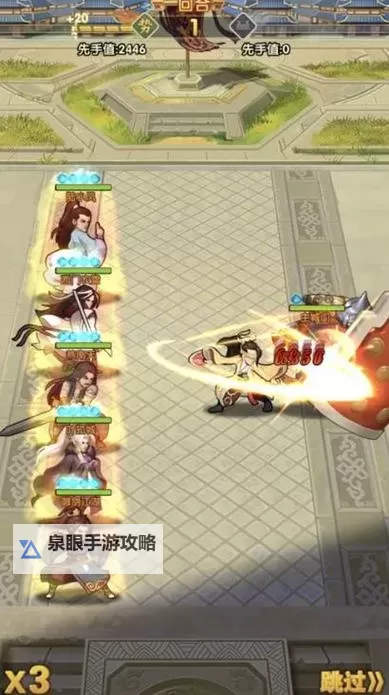 大掌门2最强阵容全攻略:打造最无敌战队秘籍图1