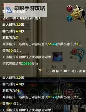 九阴真经2022新人门派推荐：最佳入门选择指南图1