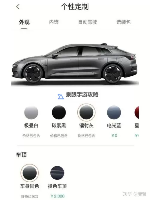 曾一品色會免费主线會揭秘：全新体验等待你的探索图1