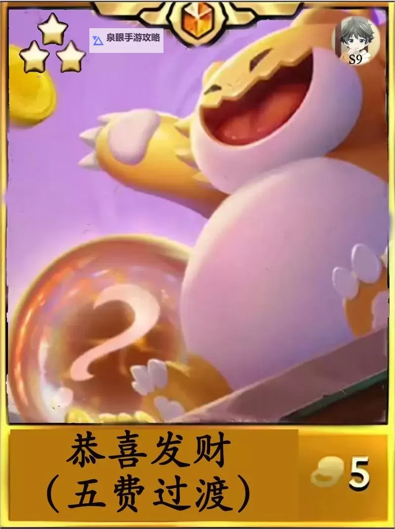 塞恩大招怎么放:详细操作指南与技巧解析图2