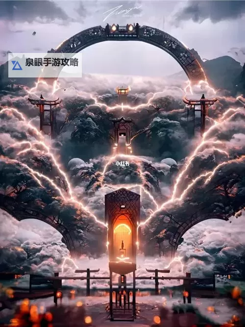 时空之门在哪一个城市?探索穿越时空的神秘地点图1