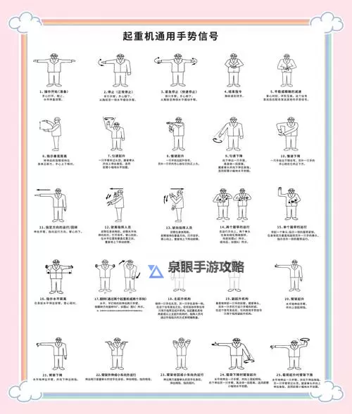 《全面解答：2k空中接力怎么按操作指南》图1
