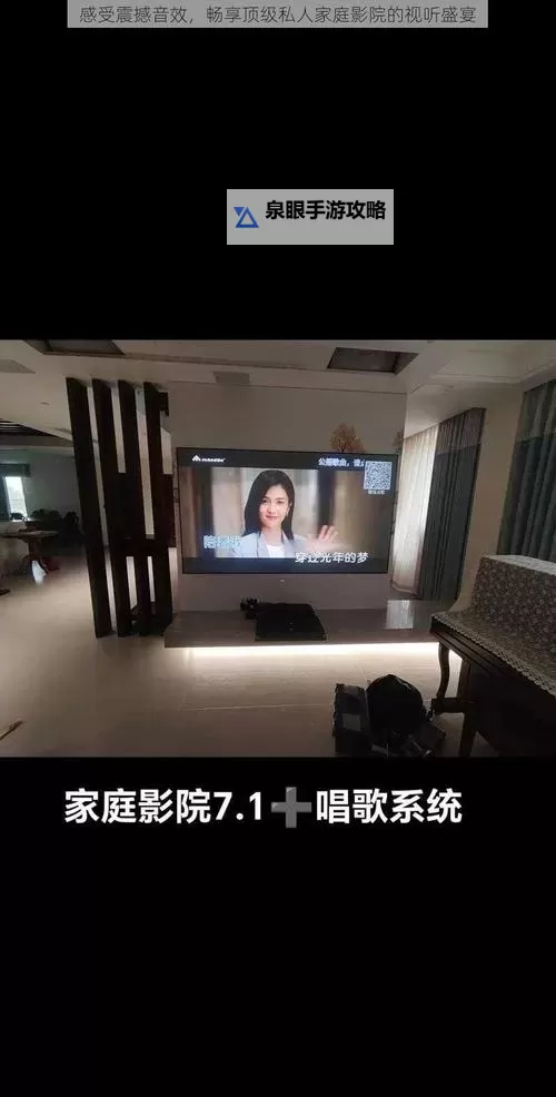 体验极致视听盛宴——5G影院天天爽带你畅享高清快感图1