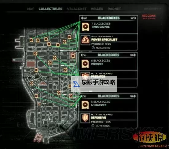 探索《虐杀原形2》正版游戏的精彩世界与最新攻略图1