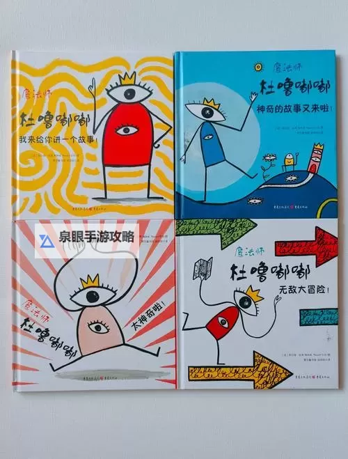 色噜噜色啦啦：探索奇幻世界的无限魅力图1