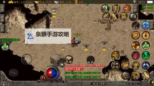 石墓阵去猪七怎么走：详细路线指南图2