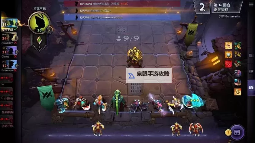 2024年最新刀塔类手游排行榜前十名推荐图1